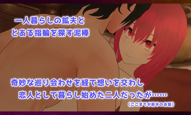 RPG/机翻汉化丨 宝藏 我找到的无价之物 Treasure オレが見つけた掛け替えのないモノ 【20240926】 游戏截图 8