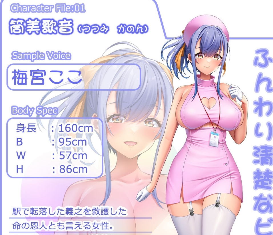 ADV/官中+AI汉化丨 ビッチナースホスピタル～イキヌキ性処理看護しちゃいます～ 【20241202】 游戏截图 6