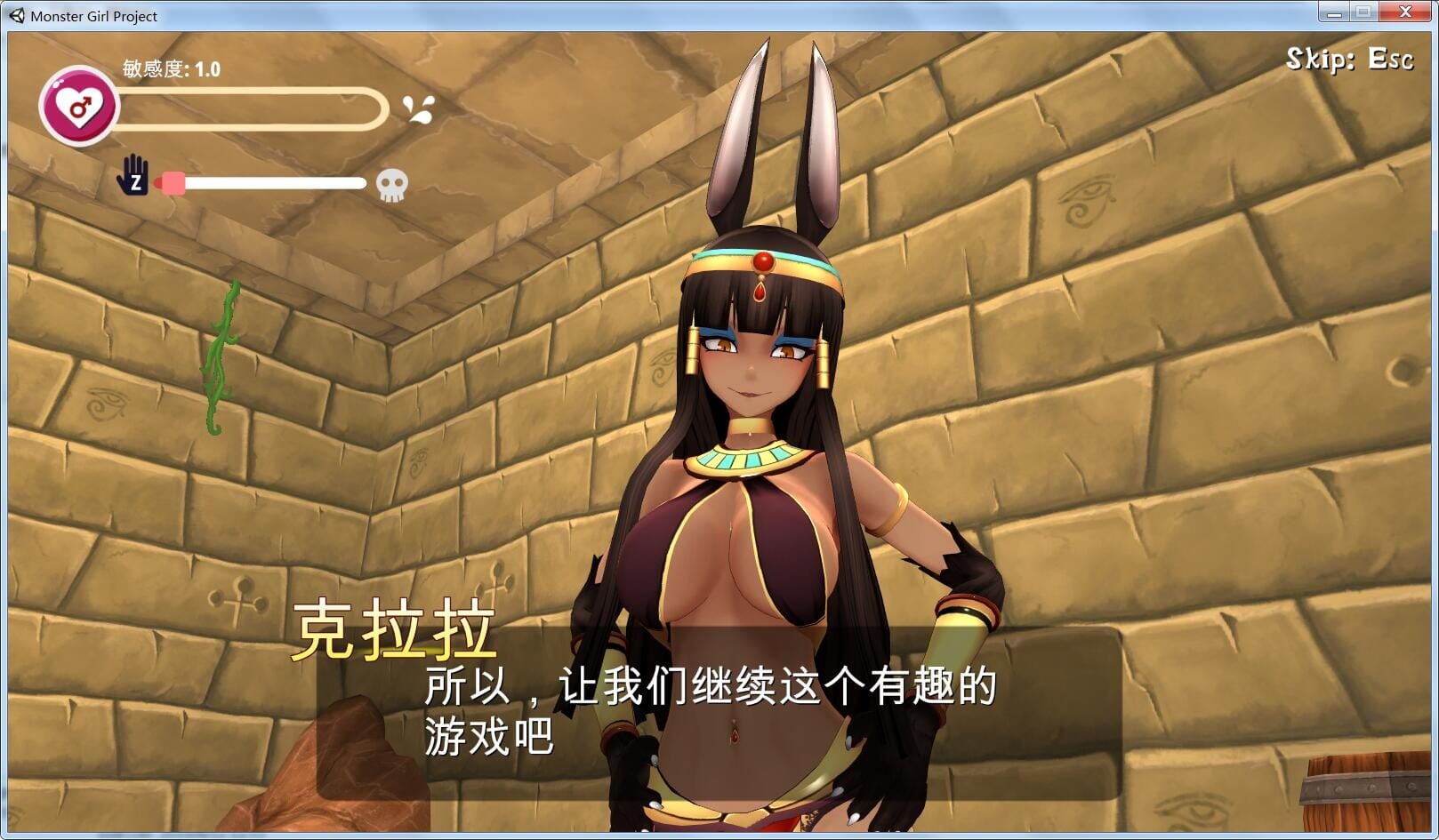 3D互动汉化全动态丨魔物娘project!/monster girl project -MGP_克拉拉 战斗【20241112】 游戏截图 3