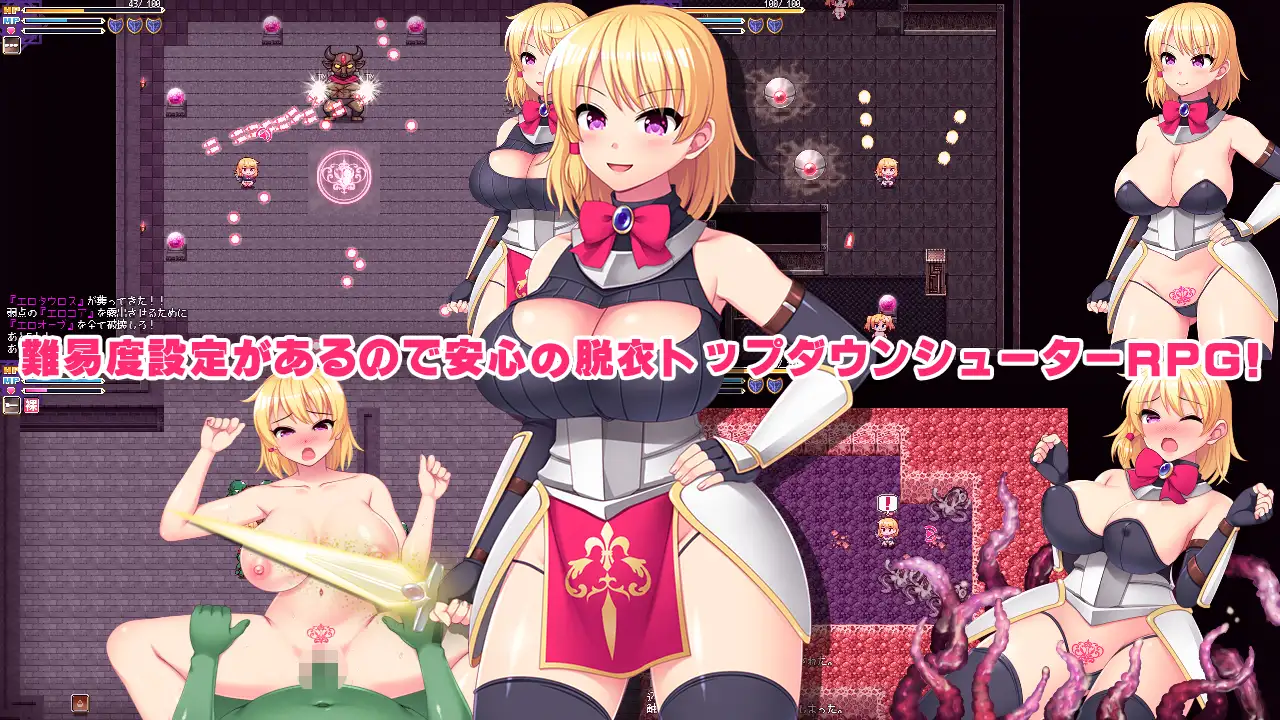 RPG/机翻丨淫紋騎士と変態魔王 Ver1.6 【20231022】 游戏截图 6