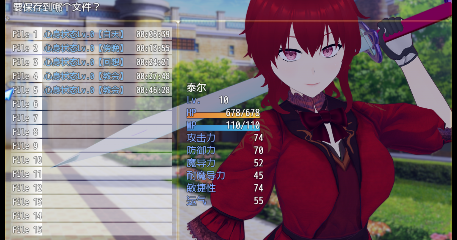 RPG/新作/机翻/NTR丨SMOLDERING 最愛の剣士が恋焦がれたモノ丨【20230616】 游戏截图 6