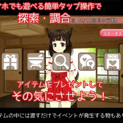 SLG/官中/丨犬大人怀孕SEX/お犬様孕まSEXVer1.05丨【20230607】