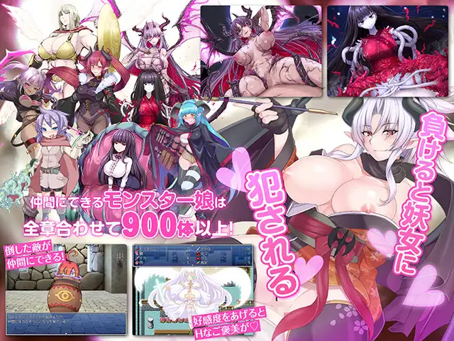 RPG/汉化丨勇者大战魔物娘RPG终章/もんむす・くえすと! ぱらどっくすRPG終章 Ver3.0.4 个人汉化版【20250107】 游戏截图 2