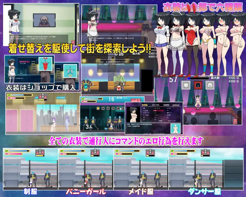 コズミックアブダクション【20230315】 游戏截图 6