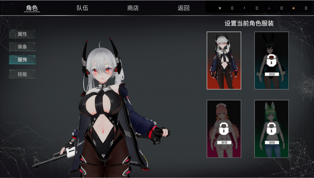 枪灵少女 2 V1.01a Bui:10943081【20230502】 游戏截图 6