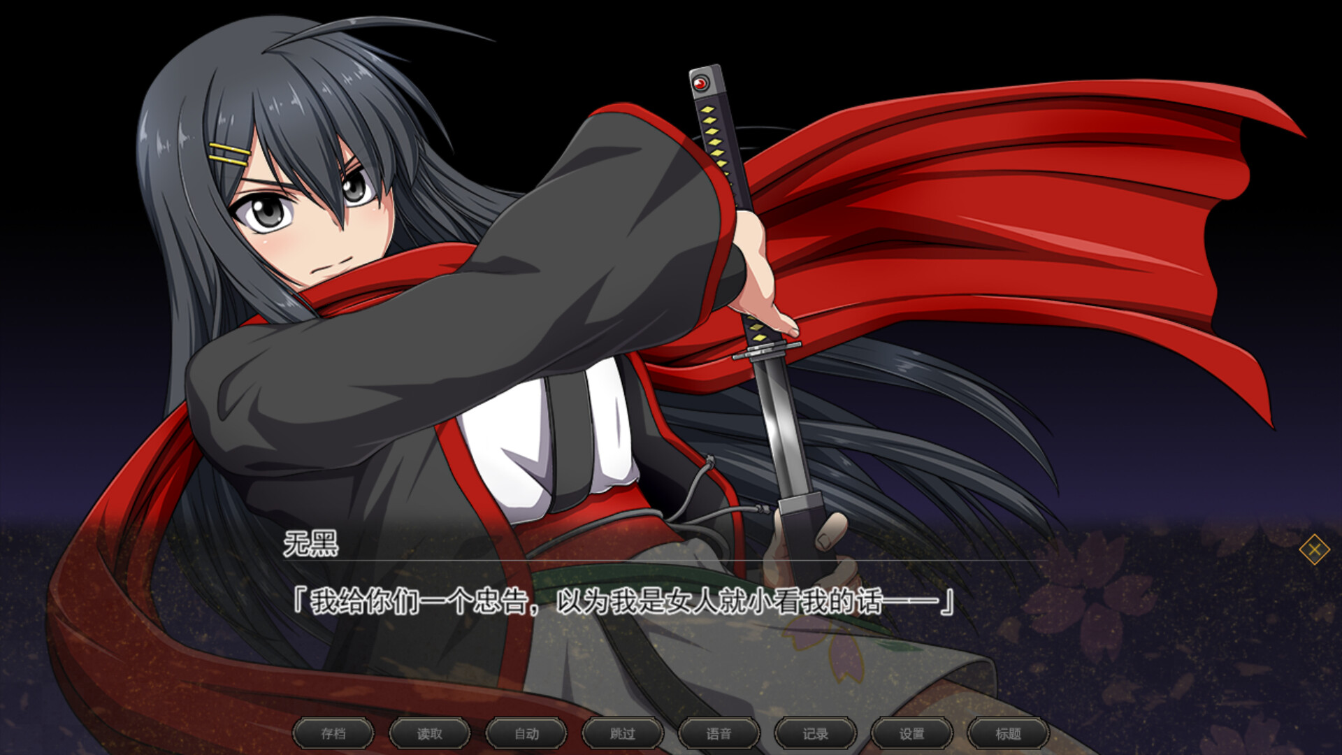 大型RPG/更新/STEAM官中无码/有动画丨ONEONE1 叛道武士 V2.01【20230901】 游戏截图 1