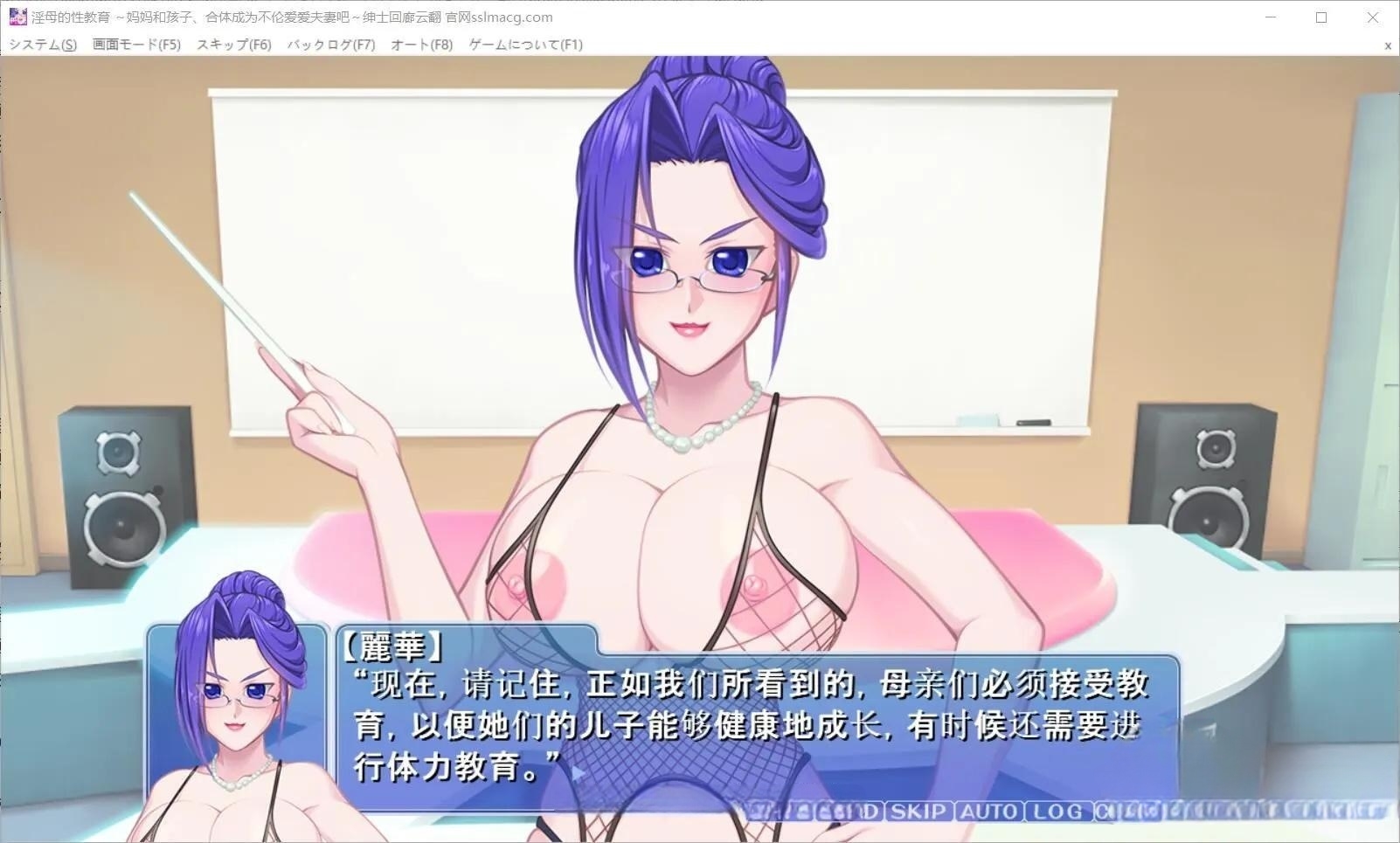 银母的H教育~妈妈和孩子，合体成为不伦夫妻吧！云翻汉化 游戏截图 1