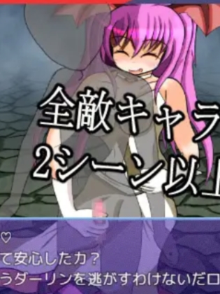 吸精鬼の檻【20230315】