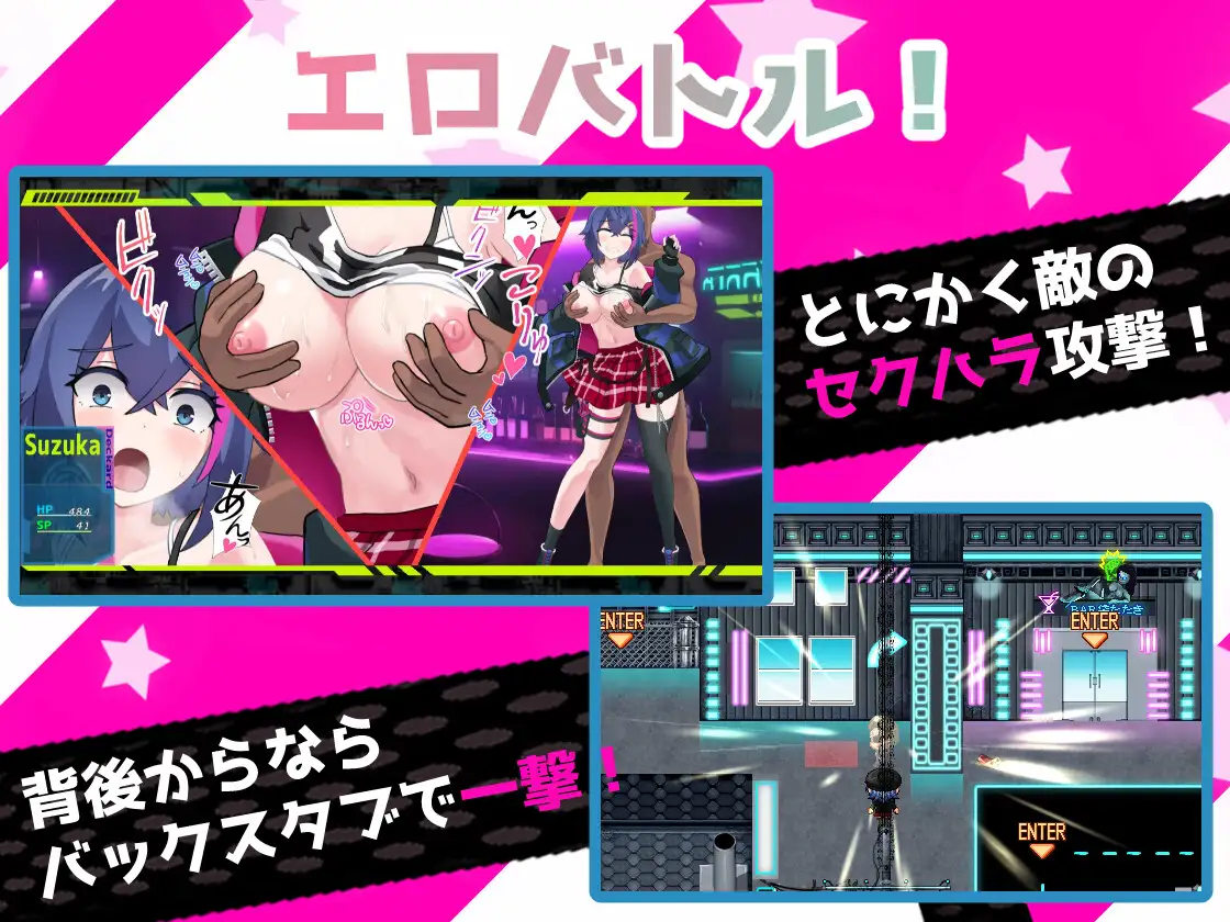 RPG/AI汉化丨 新・色情默示录 Ver2.0.1 Ver0920 にゅ～エロマンサー 【20240925】 游戏截图 7