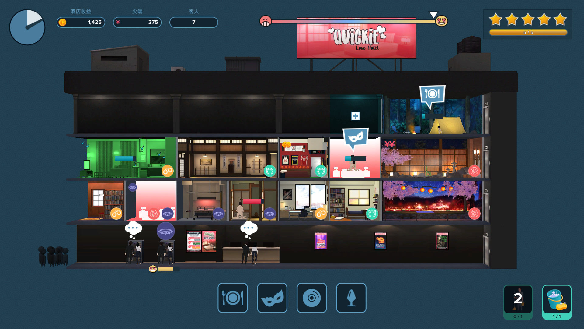 SLG/官中丨 快捷情趣酒店 Quickie: A Love Hotel Story v0.37 【20241102】 游戏截图 4
