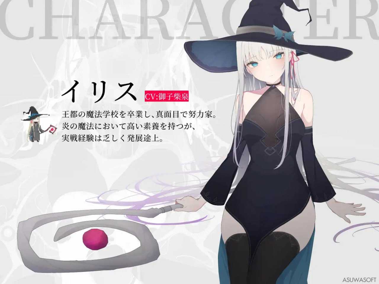 ACT/官中/动态丨悲剧之森/TRAGEDY FOREST Ver1.6.3.1 官方中文版【20240422】 游戏截图 4
