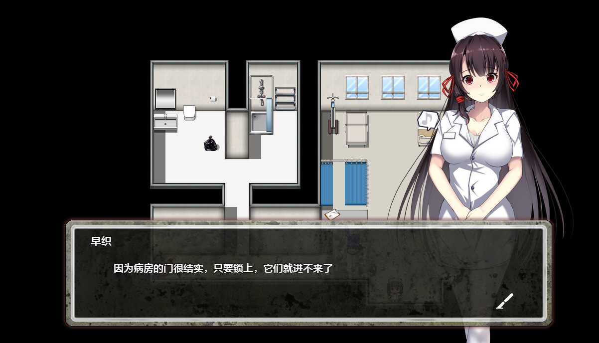 日系RPGAIGPT汉化丨D-Hospital 医院1.0 XY版【20240429】 游戏截图 5