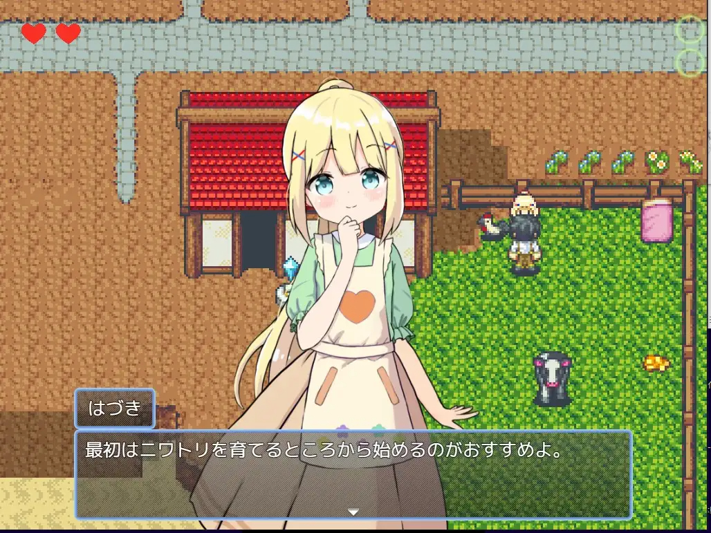 RPG/更新/有动画/润色机翻 | LOLI后宫！农场生活! /ハーレム！牧場らいふ V1.43【20230513】 游戏截图 3
