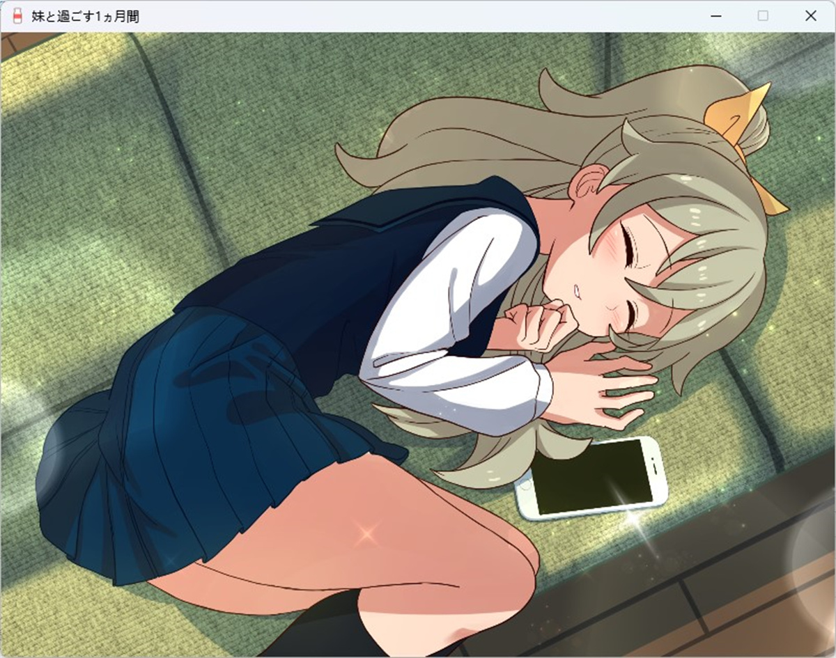 SLG/8月版/有动画/去码+作弊丨和妹妹一起的一个月/妹と過ごす1ヵ月間 V2023.08【20230805】 游戏截图 2
