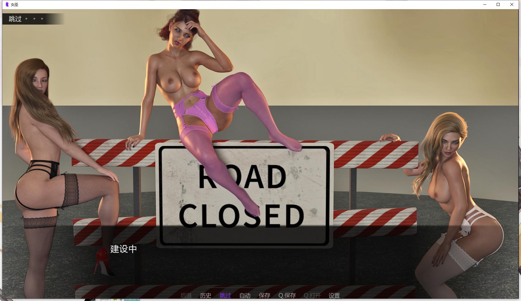 欧美SLG汉化动态 | 女巫 The Witch v0.1a | 【20230513】 游戏截图 2