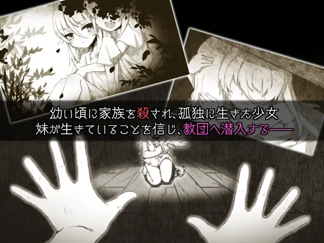 RPG//AI汉化丨 魔女のつくりかた -How to create a witch- 礼包码：373700【20241231】 游戏截图 1