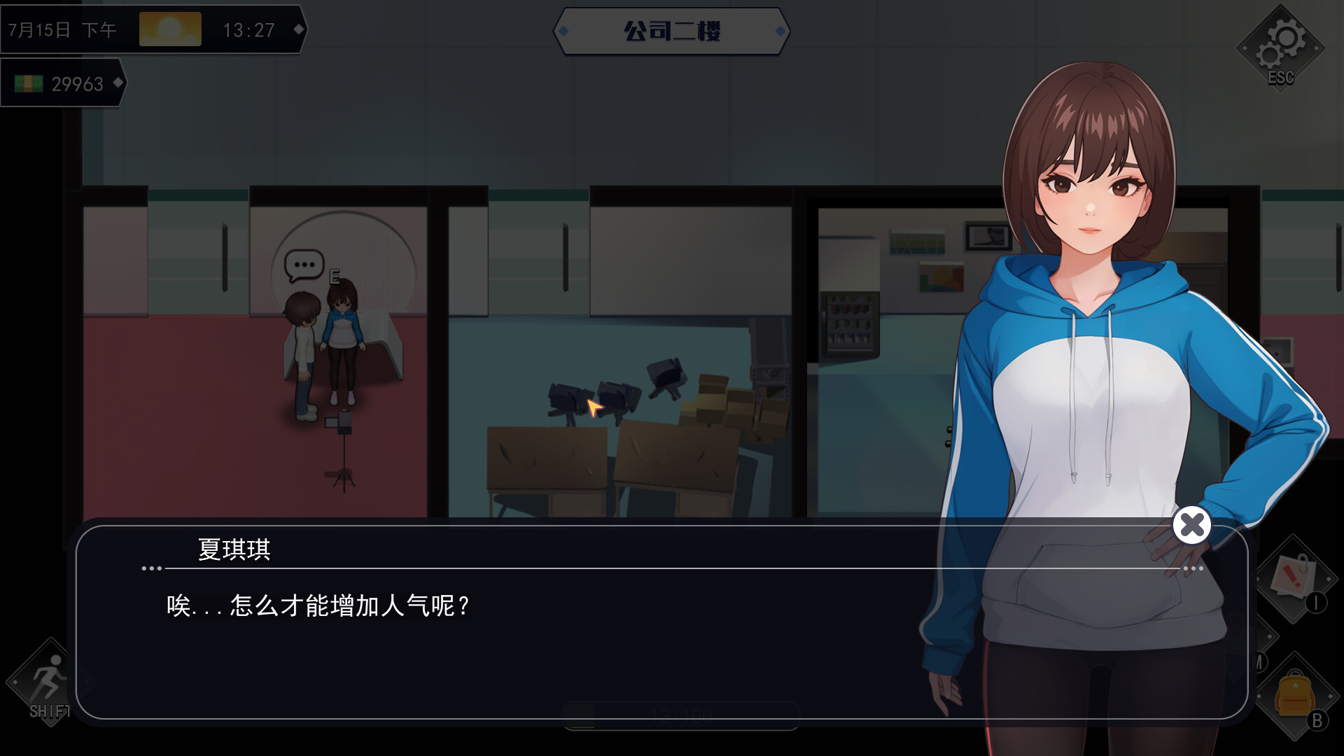 SLG/30日更新/官方中文/动态无码/ 职场幻想曲 在充满爱意的小镇性福生活的故事 Ver1.1.02 【20231202】 游戏截图 8