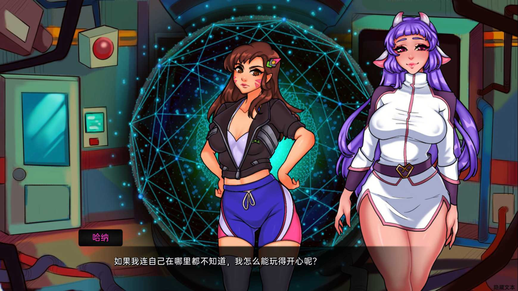 欢迎来到爱神大陆v0.6 游戏截图 2