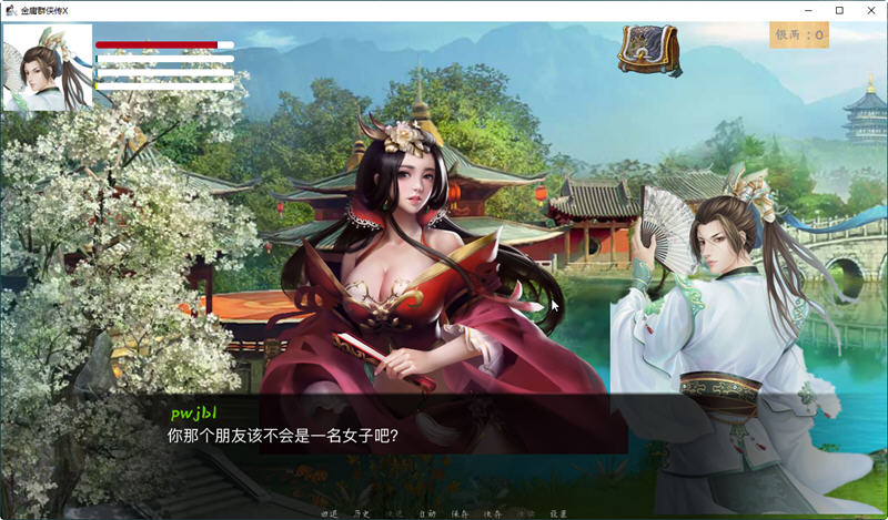 国产SLG/RPG/双端/电脑/完结/动态/中文/3D/2D/35G丨金庸群侠传X--JY5爱与死9.17版+铜雀台 中文版【20240623】 游戏截图 4