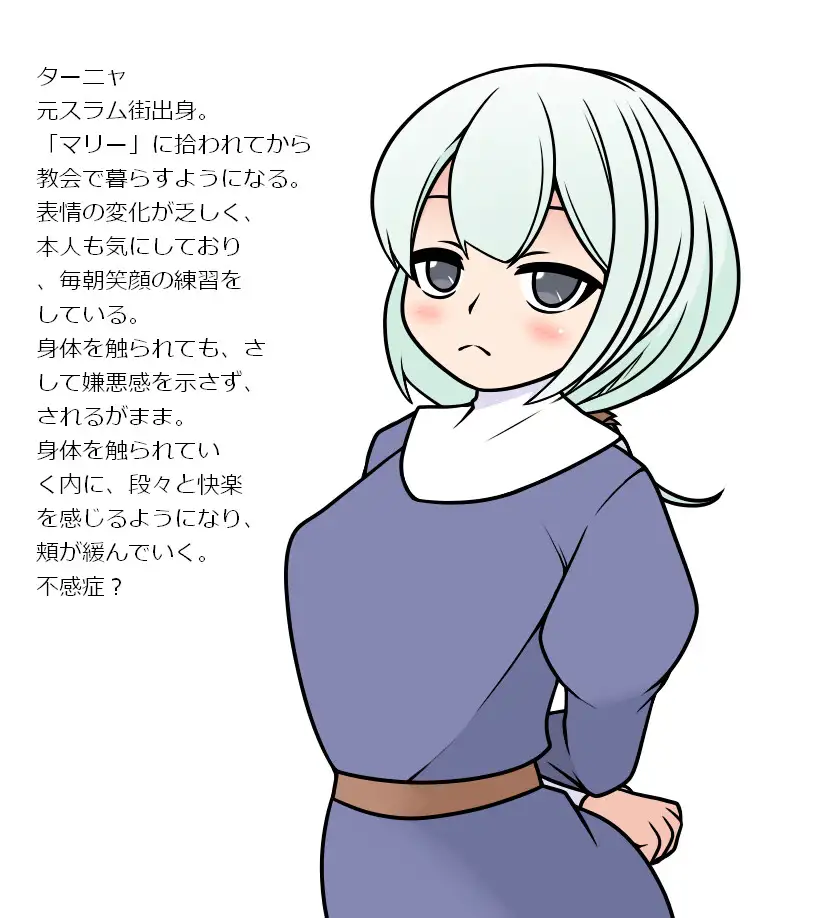 RPG/机翻/新作 | ターニャとセクハラ村2 【20230513】 游戏截图 2