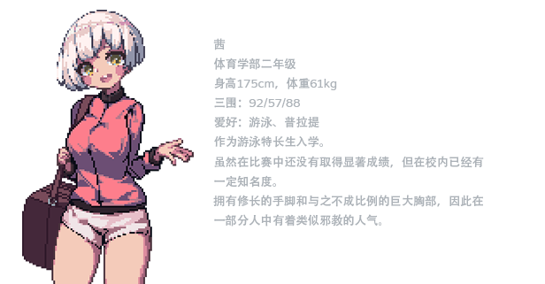 RPG/PC/官中步兵丨 那个夏天的小岛 v1.1 【20240804】 游戏截图 5
