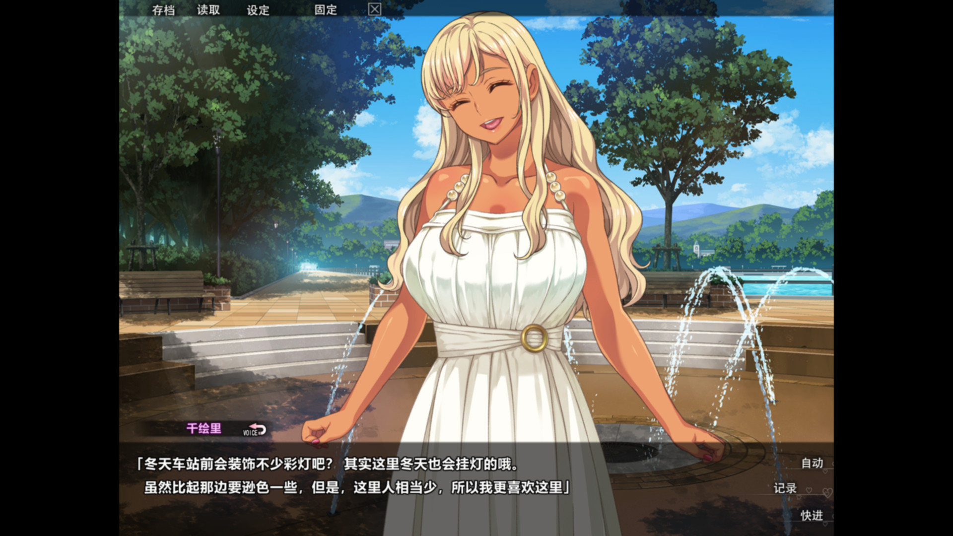 巧嘴辣妹笨小千Lessons with Chii-chan 游戏截图 3