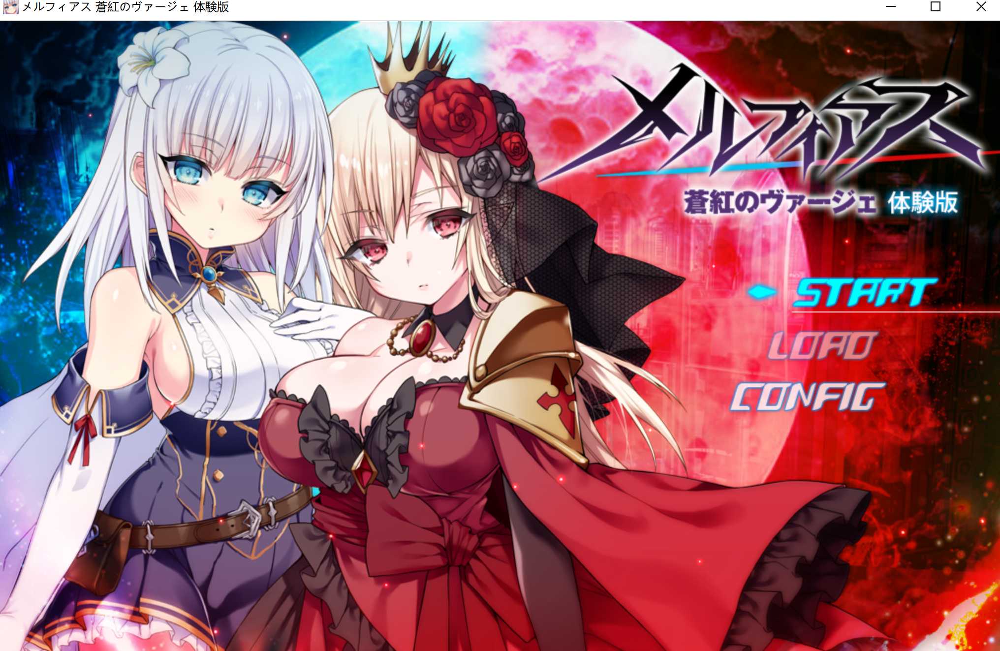 RPG/汉化/NTR丨梅尔菲亚斯 苍红的处女/メルフィアス蒼紅のヴァージェ Ver5 AI汉化体验版【20250411】_1 游戏截图 2