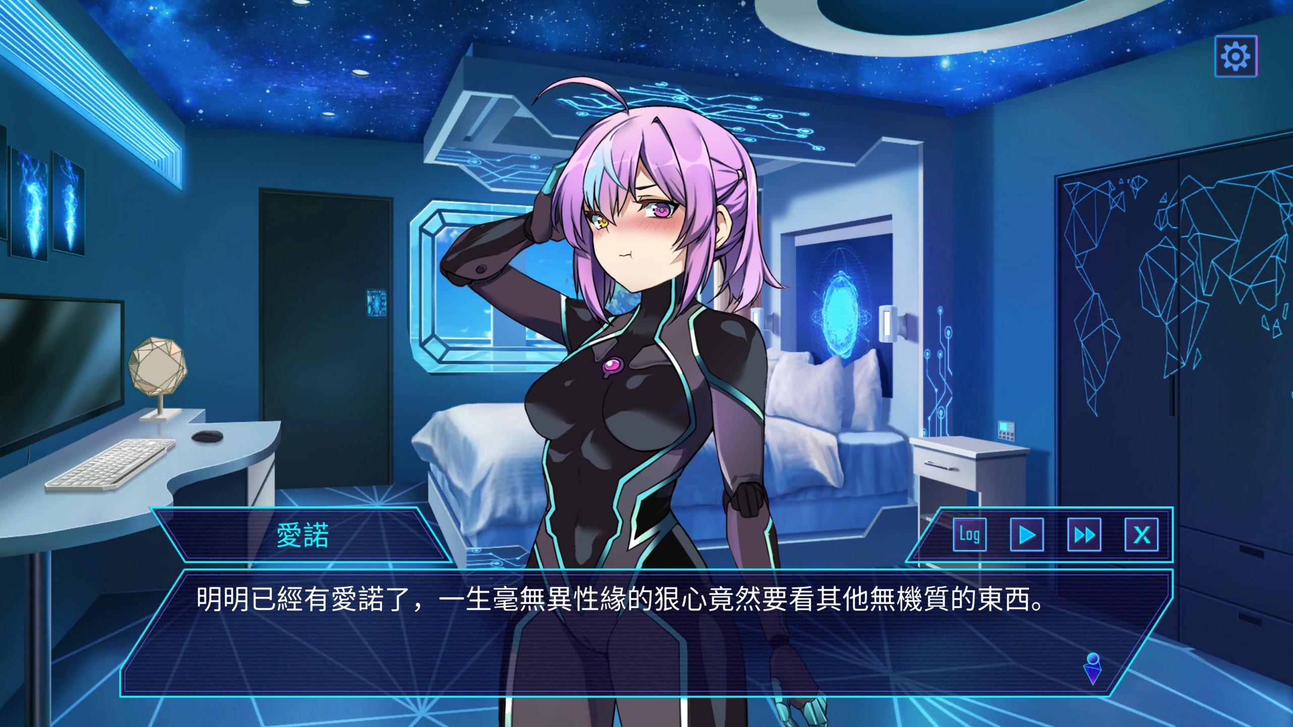 SLG/24日更新/官中 | AI诺娃-机娘育成方程式2 V1.7 Bui:11074523【20230513】 游戏截图 4