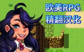 性感的任务Ver0.62b精翻汉化版【20230327】 游戏截图 1
