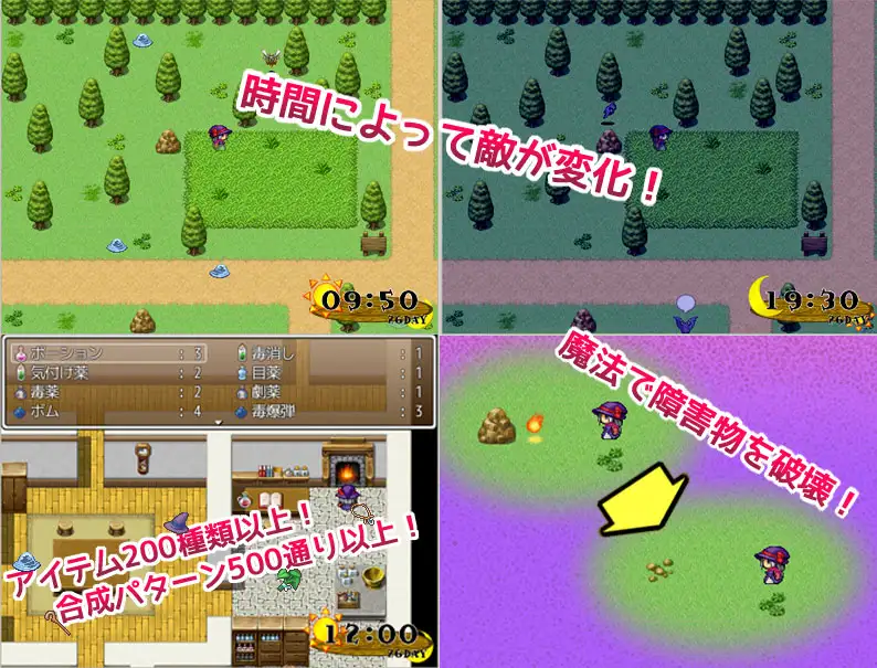 ミリィと魔術工房 游戏截图 2