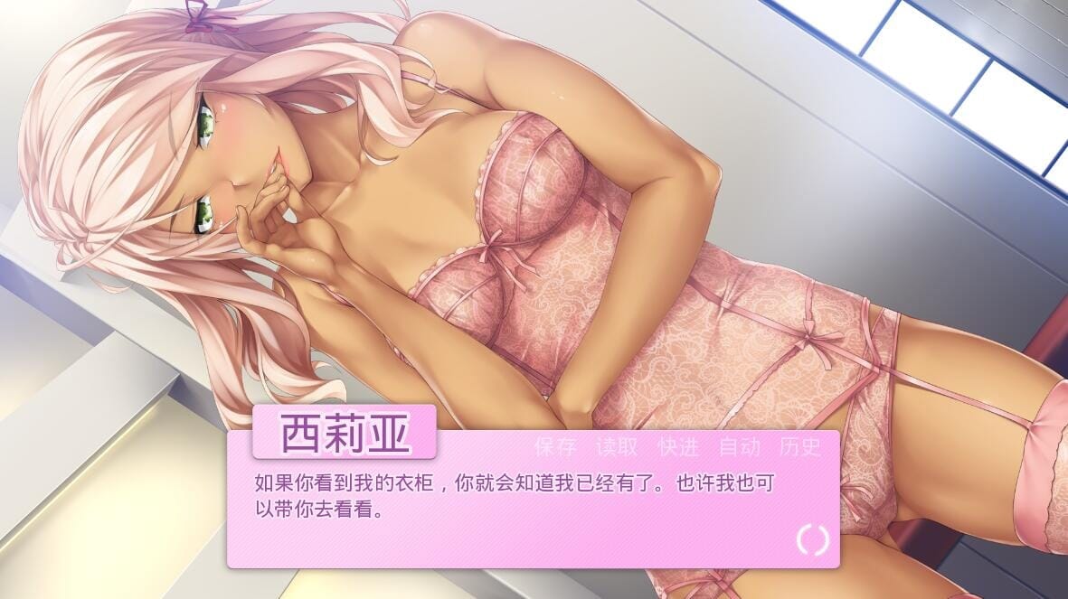 欧美SLG汉化丨我的女朋友-MyGirlfriendV1.05汉化完结版【20241107】 游戏截图 5