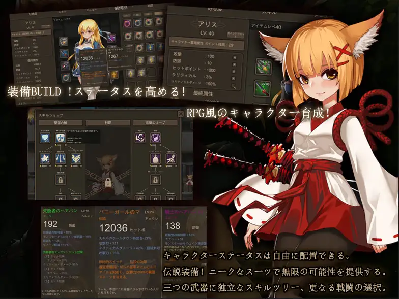 ~Azur Ring~圣女と奴隶のはこVer2.01  [官方简中] 【PC0901】 游戏截图 3