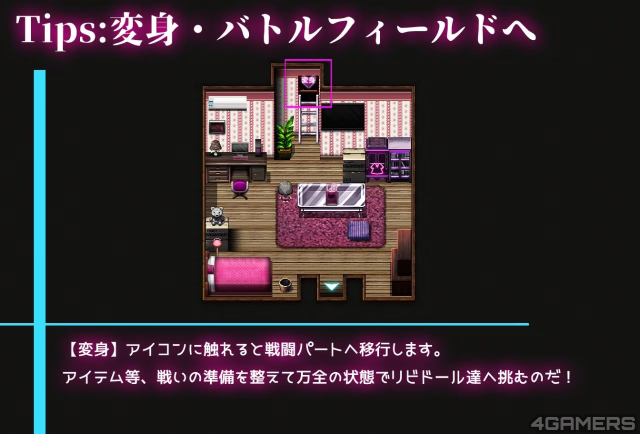 爆款RPG/新AI汉化/有动态丨魔法少女黑猫 v1.11更新有CV【20231112】 游戏截图 7