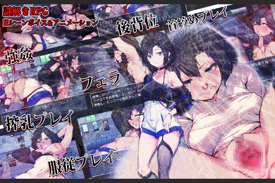 影人间～シャドーピープル～  [简中] 【PC0901】 游戏截图 2