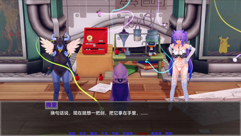 更新/日系SLG/动态/3C丨月球计划（Projekt Moon）Ch.4.1 汉化中文【20240919】 游戏截图 3
