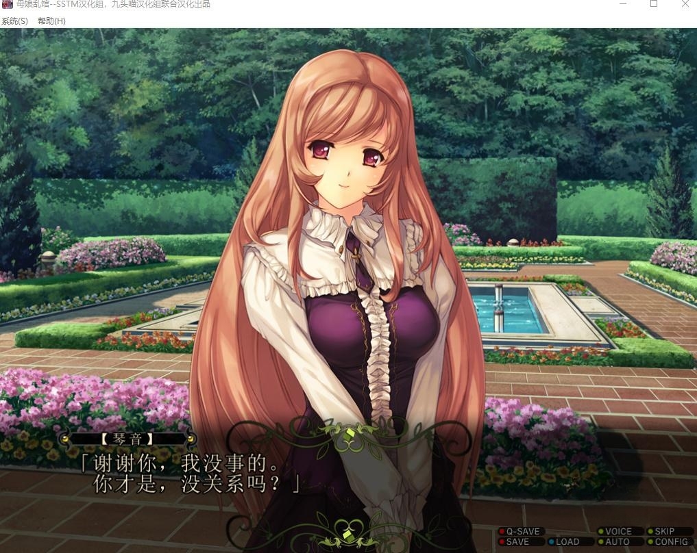 母娘乱馆 Ver2.8 最终完整汉化版+存档+攻略+全CG包 游戏截图 5