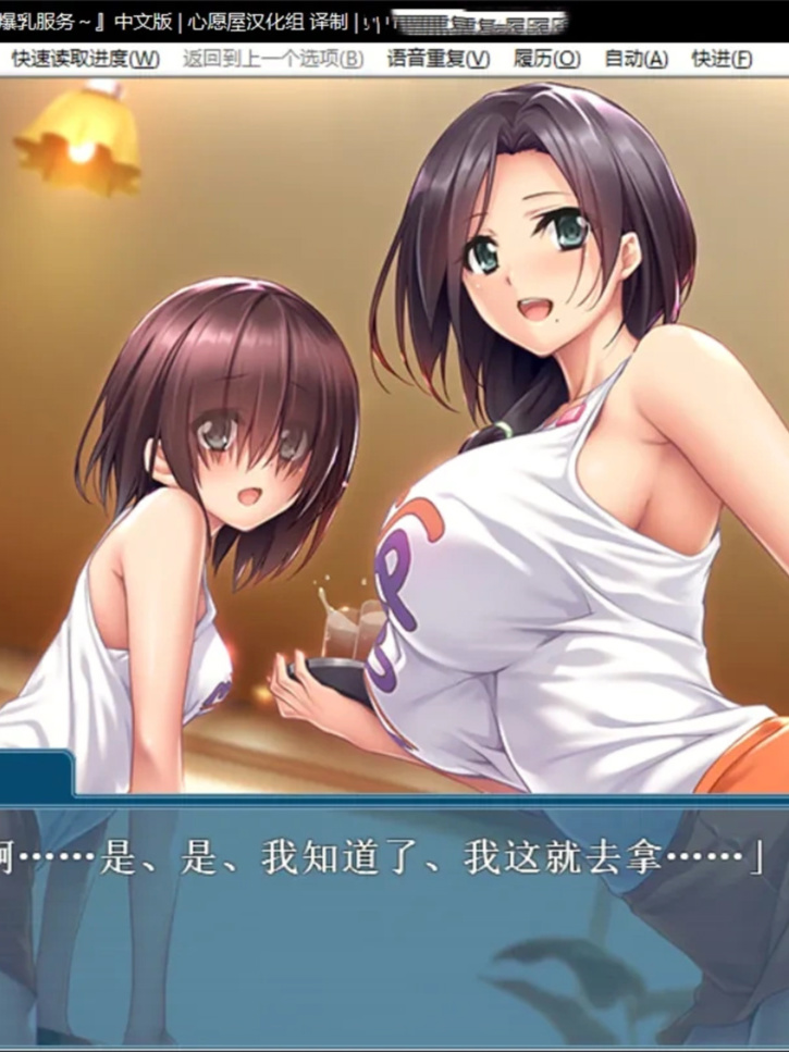 咖啡馆～母女独家服务～