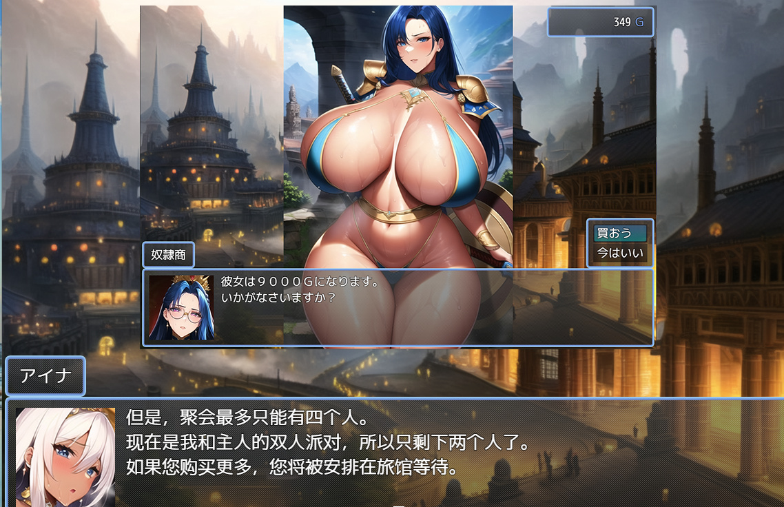 日系RPG汉化2D丨欲望地牢 Lust Dungeon 1.0汉化版丨【20230715】 游戏截图 6