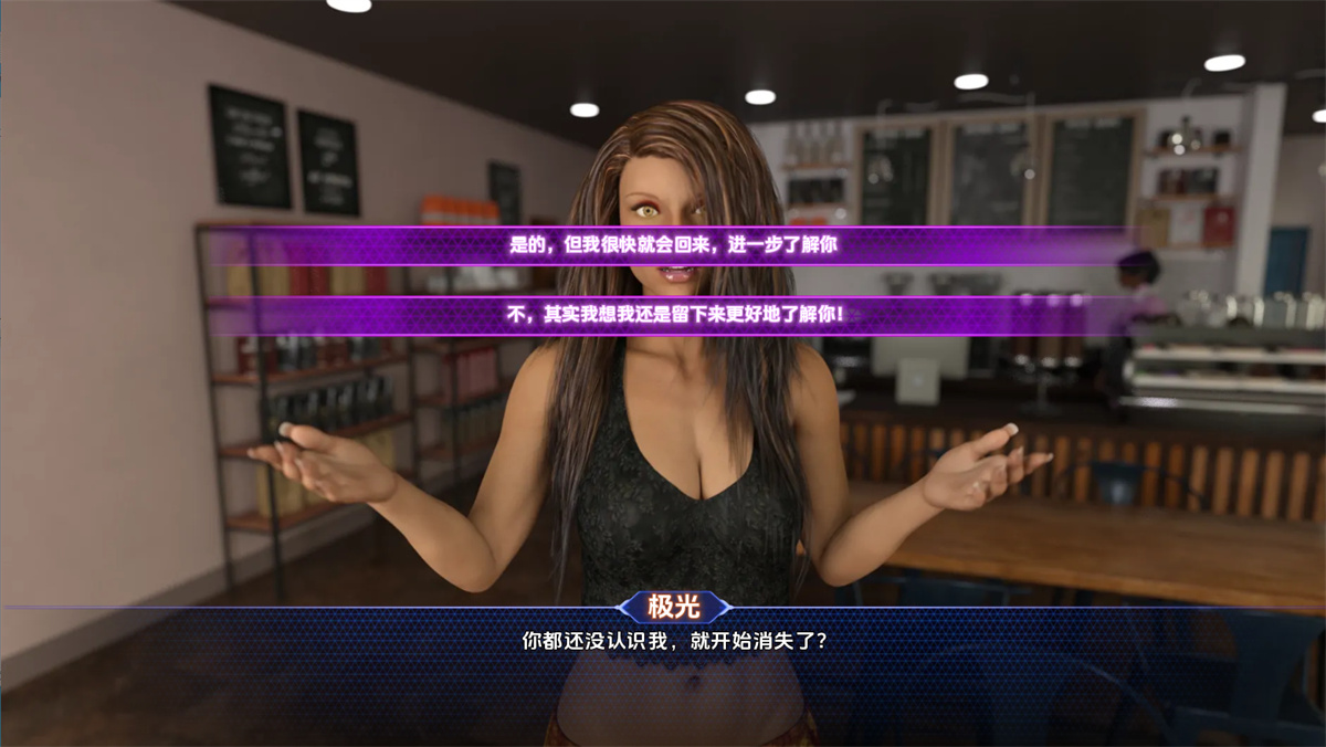 欧美SLG汉化动态丨发光的石头:英雄的觉醒 Glowing Stones Heroes' Awakening Ch.4【20240318】 游戏截图 8