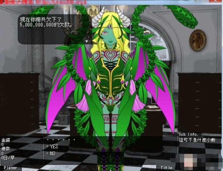 魔物娘奴隶交易所像素【20230315】 游戏截图 1