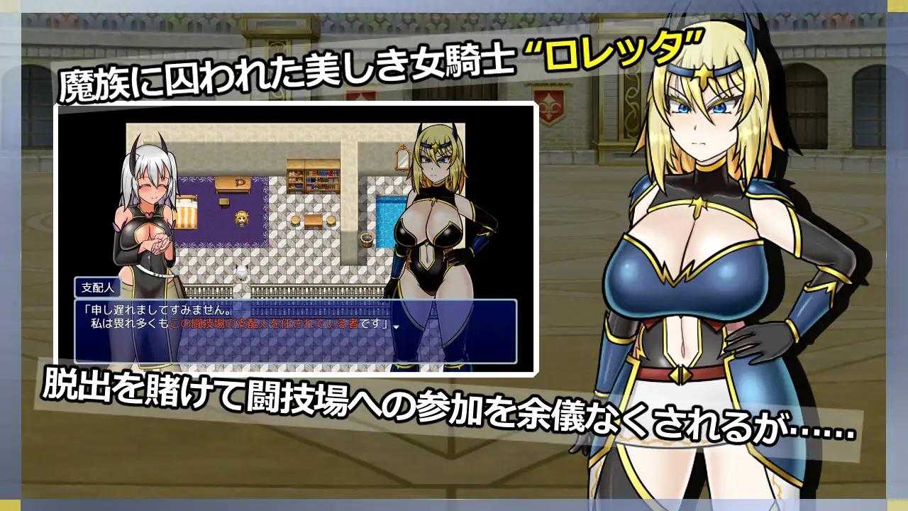 新作/RPG/肉鸽卡牌战斗/配音/机翻丨被囚禁的女骑士洛蕾塔 囚われの女騎士ロレッタ ～理不尽レズレイプ闘技場Ver1.02更新【20240203】 游戏截图 7