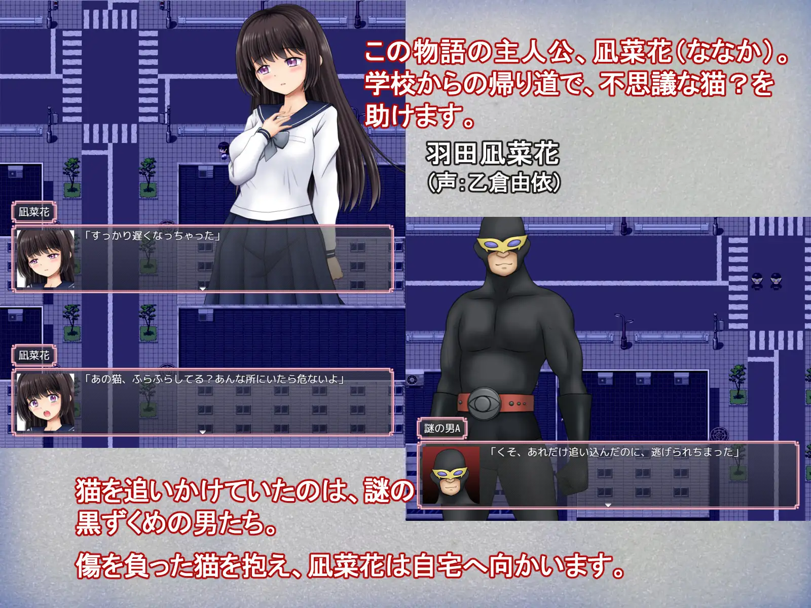 RPG/GPT汉化/断面图丨魔法少女魔法☆娜娜卡 / 魔法少女マジカル☆ナナカ【20240414】 游戏截图 1