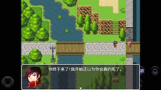 阿特雷恩的时间穿越之旅 游戏截图 6