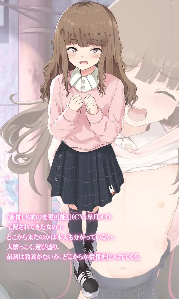 快递送的女孩~同居生活 精翻汉化版+回想【20230210】 游戏截图 4