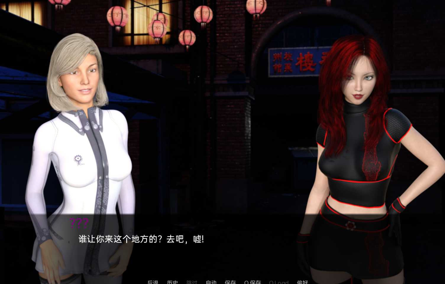 故障和婊子v0.5【PC0818】(已有新版本可搜索) 游戏截图 1