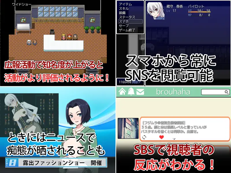 [クリメニア] 民间正义会社2 形象大使篇Ver1.01  [官方简中] 【PC0901】 游戏截图 2