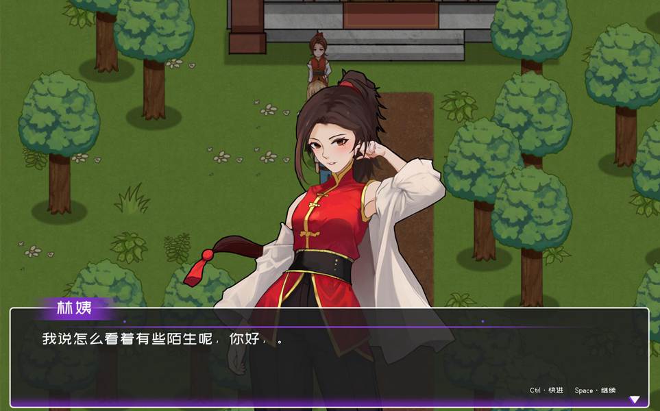 退魔师莉欧 被诅咒的村落 游戏截图 5