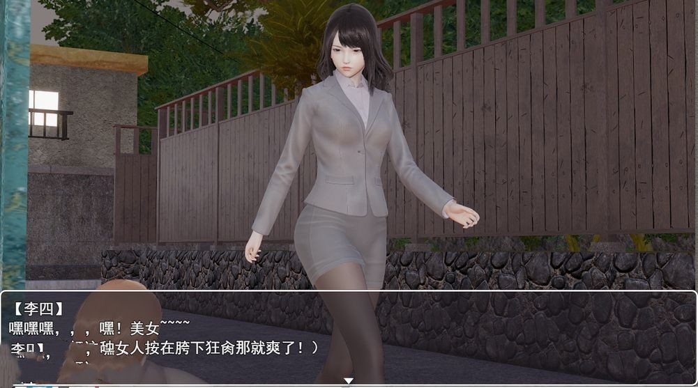 国产RPG/无修丨 李四的纳米药剂 官方中文步兵完结版 【20240710】 游戏截图 3