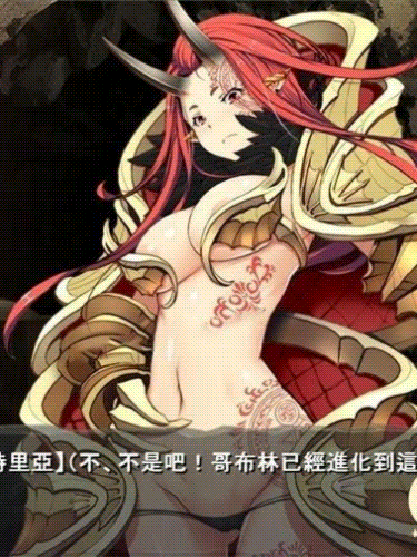 哥布林巢穴Ver210805 1-6部全DLC官方中文版