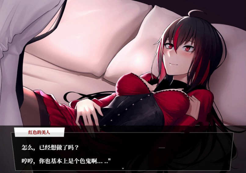 Fate：尘埃帝国！完结作弊汉化版 游戏截图 4